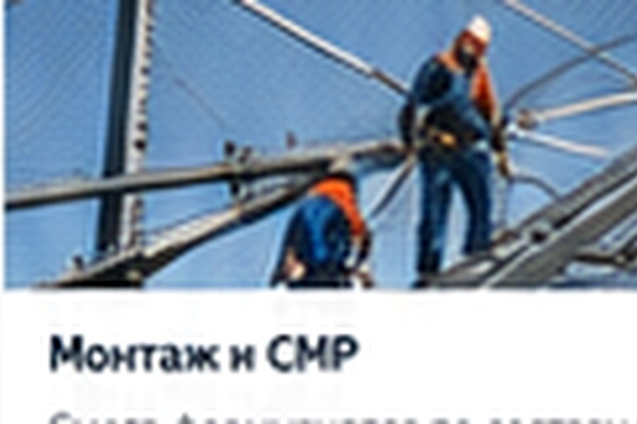 Услуги по антидроновой защите в Сыктывкаре